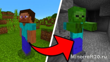 Мод You Are The Mob 1.12.2 (Стань мобом!)