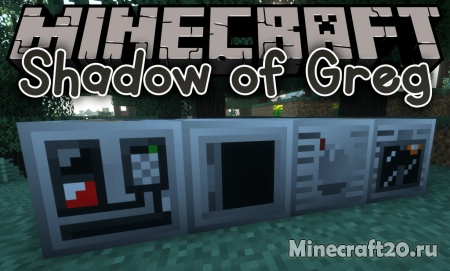 Мод Shadows of Greg 1.12.2 (Дополнение к GregtechCE)