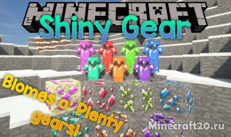 Мод Shiny Gear 1.12.2 (Новые руды)