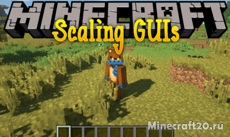 Мод ScalingGUIs 1.12.2 (Настройка игры)
