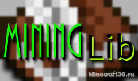 MiningLib 1.12.2/1.11.2 (Библиотека для модов MiningMark48)
