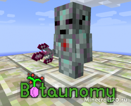 Мод Botaunomy 1.12.2 (Дополнение к Botania)