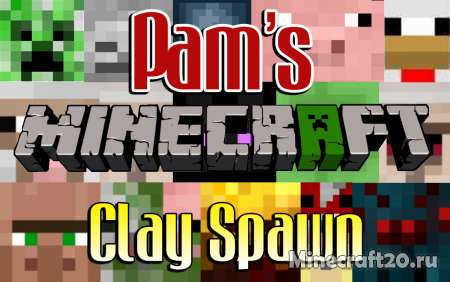 Мод Pam’s Clay Spawn 1.12.2/1.11.2 (Спавн глины)