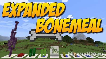 Мод Expanded Bonemeal 1.12.2/1.11.2 (Использование костной муки)