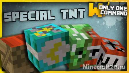 Командный блок Special TNT 1.11.2 (Русская рулетка)