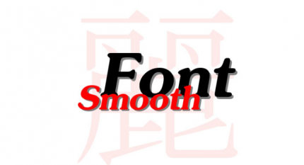 Мод Smooth Font 1.12.2/1.11.2 (Улучшенные шрифты)
