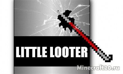 Мод Little Looter 1.12.2/1.10.2 (Постапокалипсис)