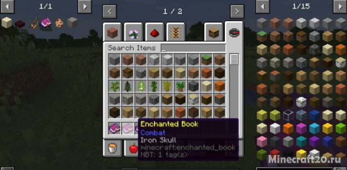 Мод Enchantable 1.16.5/1.15.2 (Новые зачарования)