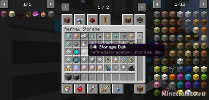 Мод Extra Disks 1.20.1/1.19.2 (Дополнение к Refined Storage)