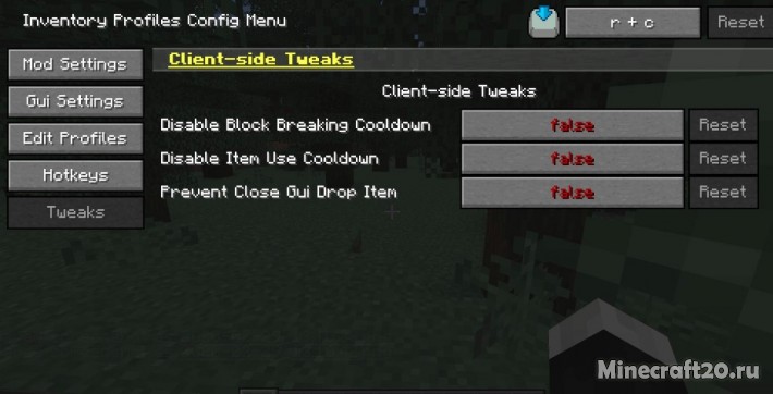 Мод Inventory Profiles 1.19/1.18.2 (Сортировка предметов)