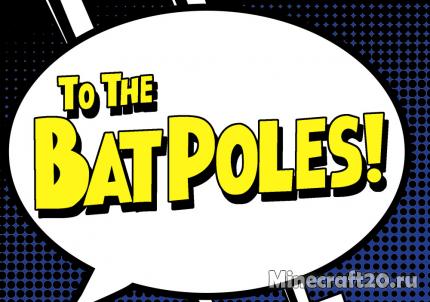 Перейти в новость Мод To the Bat Poles 1.20.2/1.19.4 (Быстрый спуск)