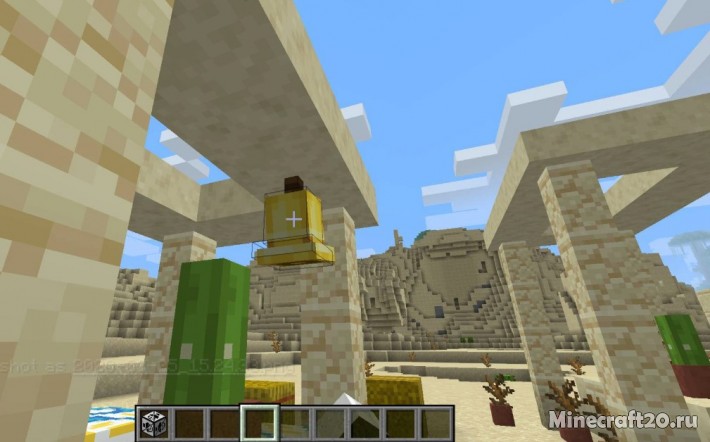 Мод Extreme Sound Muffler 1.20.6/1.19.4 (Звуковой блок)