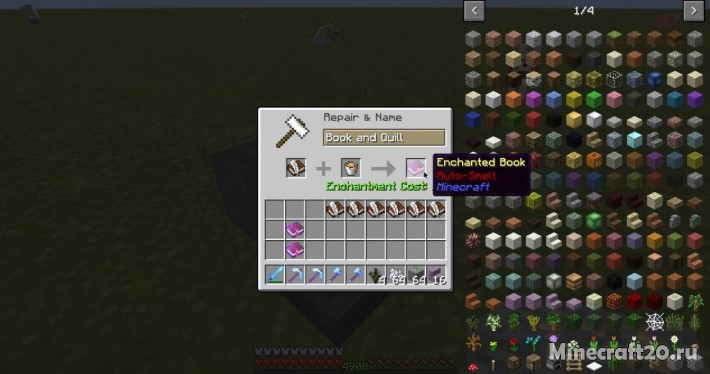 Мод V-Tweaks 1.20.1/1.19.4 (Новая механика предметов)