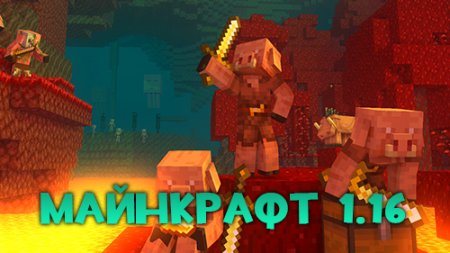 Что такое майнкрафт на компьютере