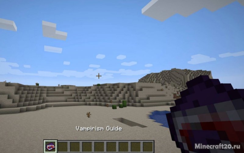 Guide api vampirism. Guide api vampirism