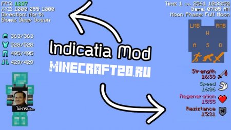 Мод Indicatia 1.19.4/1.18.2 (Больше информации в игре)
