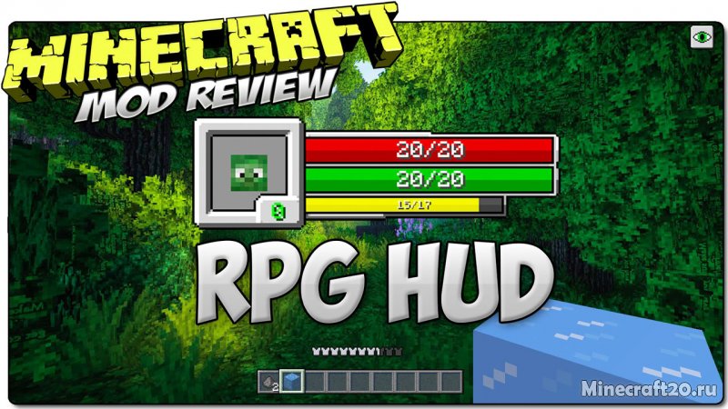 Rpg hud minecraft как настроить