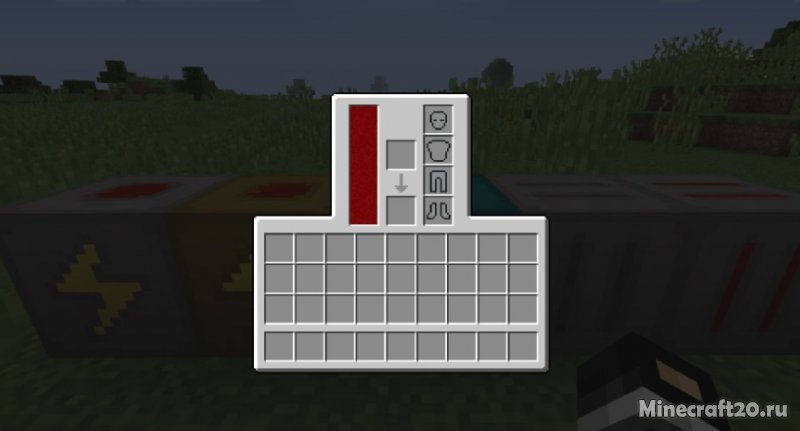 Мод Chargers 1.18.2/1.16.5 (Зарядные устройства)