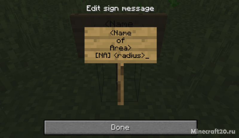 Мод Named Areas 1.18.2/1.17.1 (Название городов)