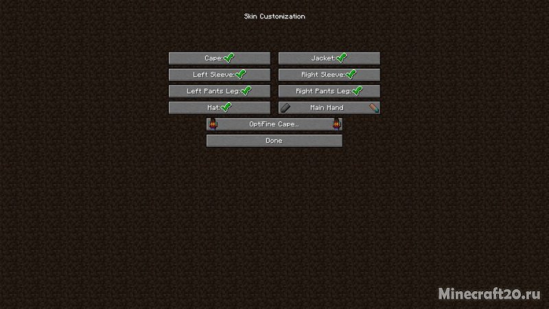 Icons 1.20.1/1.19.3 (Новый пользовательский интерфейс)