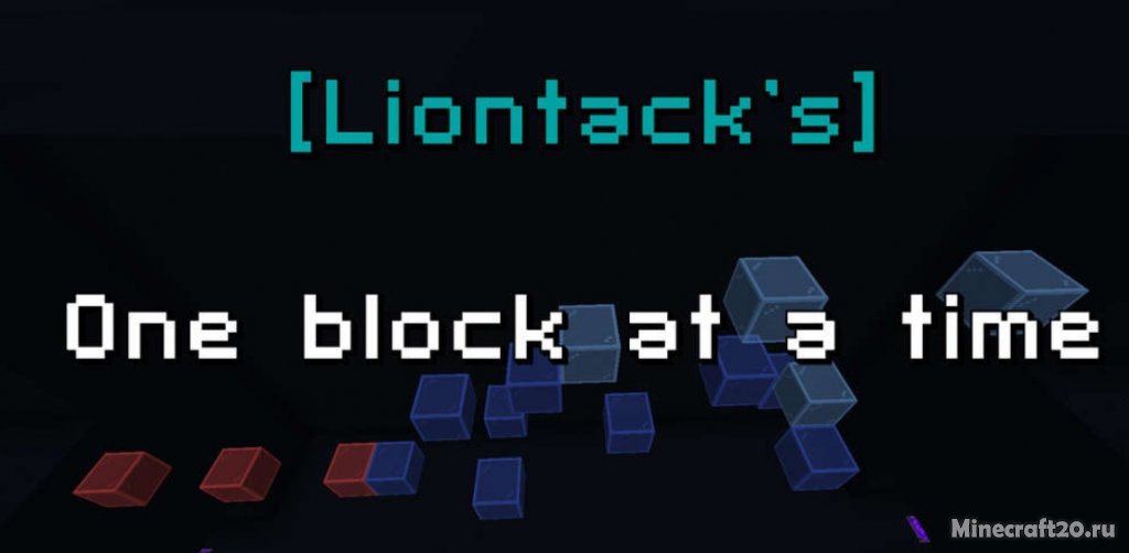 Same blocks. Фазы на карте ONEBLOCK. One Block text.