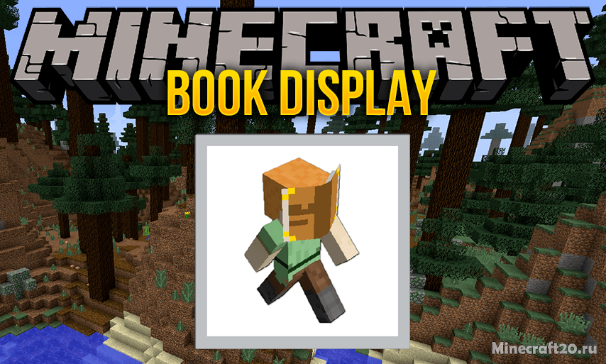 Minecraft book mod. Мод Enchantment descriptions1.12.2. Дисплей мод. Книга майнкрафт моды. Мод на Интерфейс в майнкрафт.