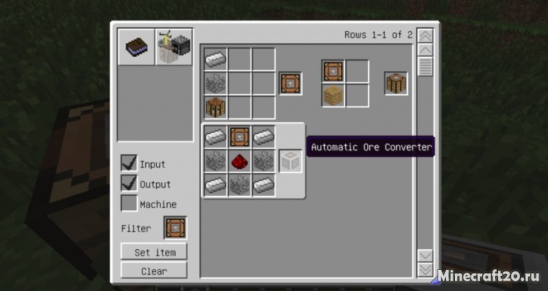 Мод Auto Ore Dictionary Converter 1.18.2/1.16.5 (Быстрая сортировка) | 27-05-2022, 14:09 - Моды для Minecraft / Руды / Индустриальные / 1.18.2 / 1.18.1 / 1.16.5 / 1.12.2 / 1.11.2 / 1.10.2 / 1.7.10