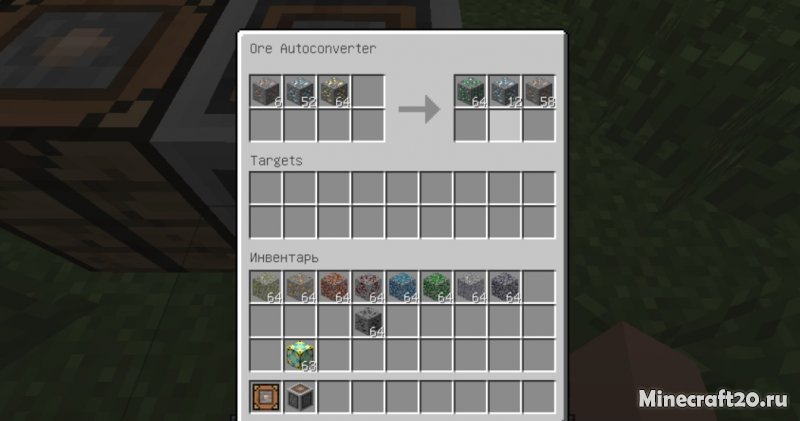 Мод Auto Ore Dictionary Converter 1.18.2/1.16.5 (Быстрая сортировка) | 27-05-2022, 14:09 - Моды для Minecraft / Руды / Индустриальные / 1.18.2 / 1.18.1 / 1.16.5 / 1.12.2 / 1.11.2 / 1.10.2 / 1.7.10