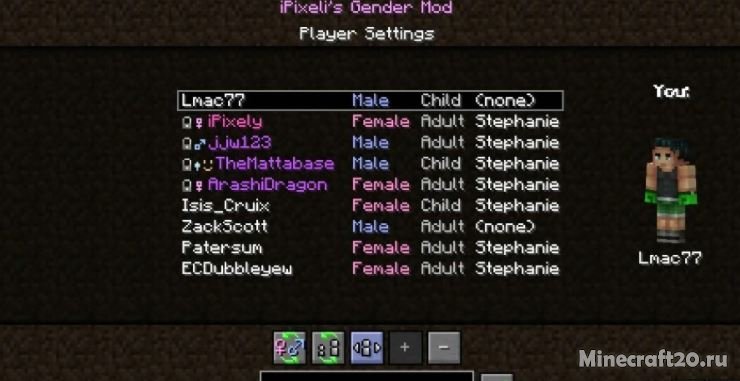 Мод iPixeli's Gender 1.18.2/1.17.1 (Поменяй пол и возраст) | 18-03-2022, 11:09 - Моды для Minecraft / Одежда / 1.18.2 / 1.18.1 / 1.17.1 / 1.16.5 / 1.16.4 / 1.15.2 / 1.14.4 / 1.12.2 / 1.12.1 / 1.12 / 1.11.2 / 1.10.2 / 1.9.4 / 1.8.9 / 1.7.10