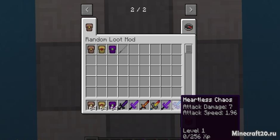 Мод Random Loot 1.16.5/1.15.2 (Кейсы с лутом) | 26-04-2021, 12:34 - Моды для Minecraft / Инструменты / Оружие / Сундуки и рюкзаки / 1.16.5 / 1.16.4 / 1.16.3 / 1.16.1  / 1.13.2 / 1.12.2