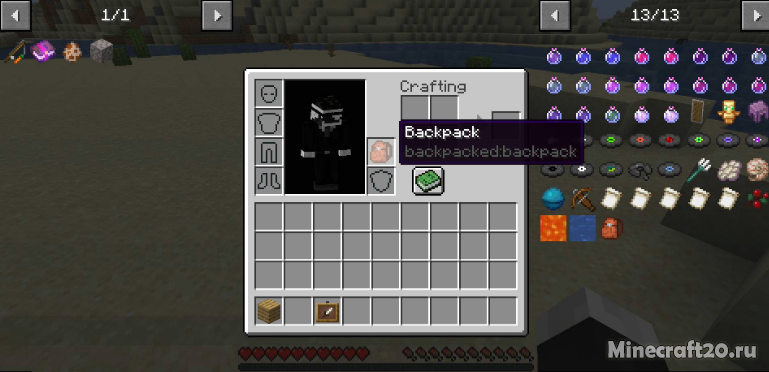 Мод MrCrayfish’s Backpacked 1.20.6/1.19.4 (Реалистичный рюкзак) | 6-06-2024, 11:33 - Моды для Minecraft / Fabric / Сундуки и рюкзаки / 1.20.6 / 1.20.1 / 1.20 / 1.19.4 / 1.19.3 / 1.19.2 / 1.19.1 / 1.19 / 1.18.2 / 1.18.1 / 1.16.5 / 1.16.4 / 1.16.3 / 1.16.1  / 1.15.2 / 1.15.1 / 1.14.4 / 1.12.2