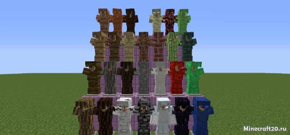 Мод Block Armor 1.18.1/1.17.1 (40+ новых видов брони) | 4-01-2022, 12:49 - Моды для Minecraft / Броня / 1.18.1 / 1.17.1 / 1.17 / 1.16.5 / 1.12.2 / 1.12.1 / 1.12 / 1.11.2 / 1.10.2 / 1.9.4 / 1.8.9 / 1.7.10