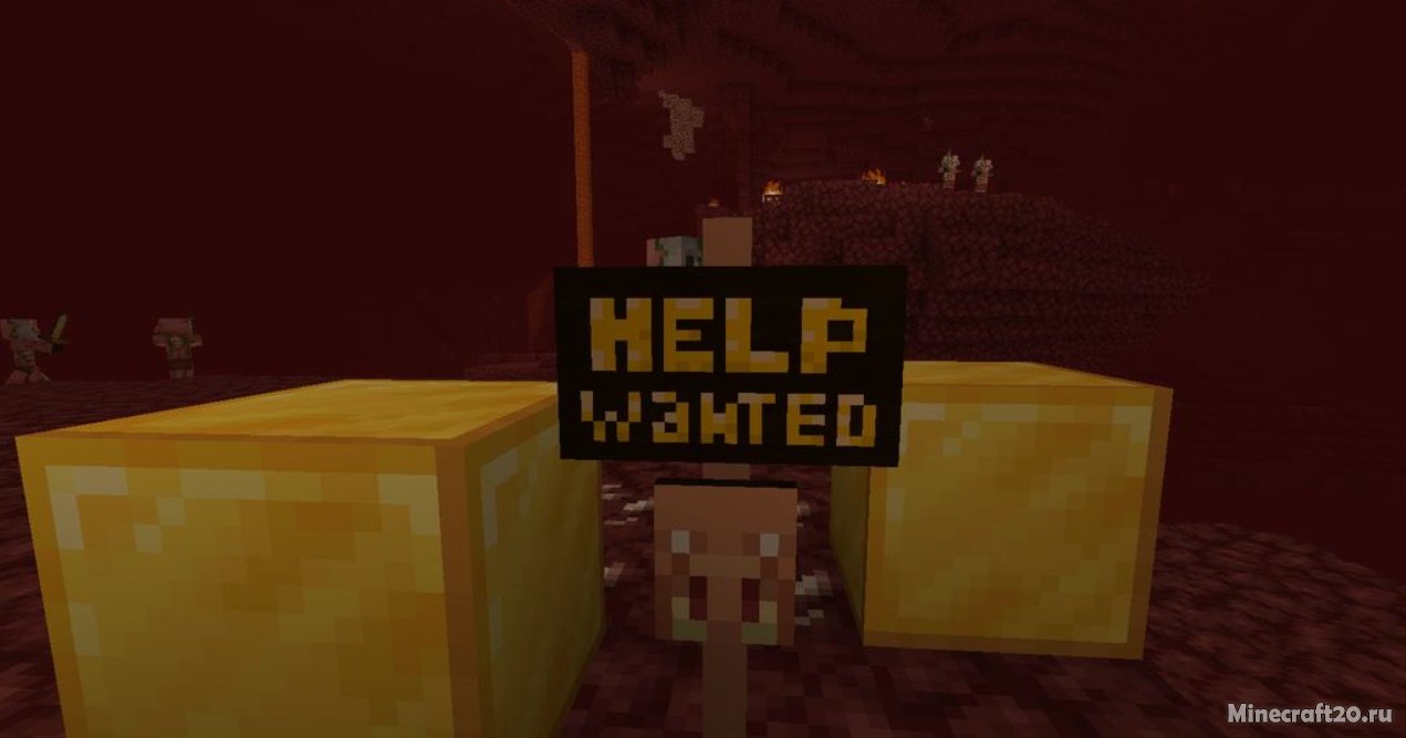 Мод Help Wanted 1.18.1/1.17.1 (Призыв мобов в деревню) | 19-12-2021, 12:18 - Моды для Minecraft / Мобы / 1.18.1 / 1.17.1 / 1.17 / 1.16.5