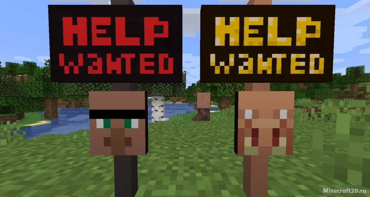 Мод Help Wanted 1.18.1/1.17.1 (Призыв мобов в деревню) | 19-12-2021, 12:18 - Моды для Minecraft / Мобы / 1.18.1 / 1.17.1 / 1.17 / 1.16.5