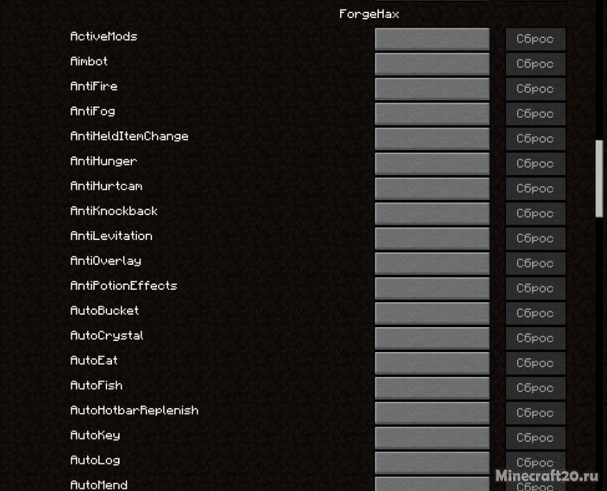 Чит ForgeHax 1.16.5/1.15.2 (100 чит функций) | 17-05-2021, 08:33 - Моды для Minecraft / 1.16.5 / 1.12.2 / Читы / 1.16.5 / 1.12.2