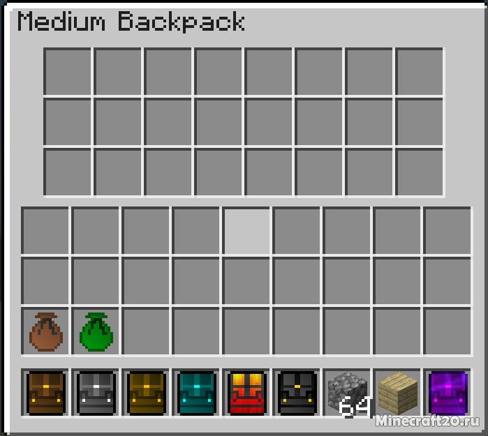 Мод RPG Backpacks 1.18.2/1.17.1 (РПГ рюкзаки) | 30-05-2022, 22:38 - Моды для Minecraft / Сундуки и рюкзаки / 1.18.2 / 1.17.1 / 1.17 / 1.16.5 / 1.15.2 / 1.14.4 / 1.12.2