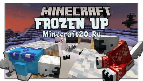Перейти в новость Мод Frozen Up 1.16.5 (Улучшенные снежные биомы)