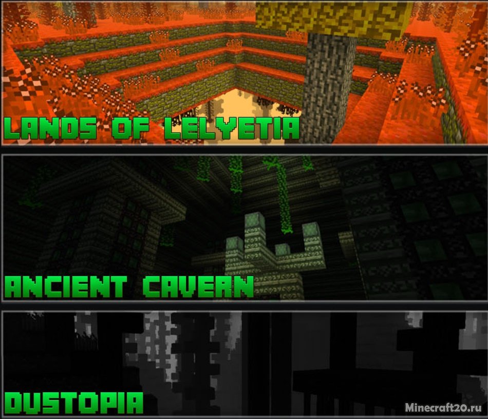 Мод Advent of Ascension 1.20.1/1.19.4 (20 новых миров) | 29-06-2023, 11:25 - Моды для Minecraft / Миры и биомы / RPG / Мобы / Броня / Блоки / Оружие / Магия / 1.20.1 / 1.20 / 1.19.4 / 1.19.3 / 1.19.2 / 1.19.1 / 1.19 / 1.18.2 / 1.16.5 / 1.16.4 / 1.16.3 / 1.16.2  / 1.16.1  / 1.16 / 1.15.2 / 1.12.2 / 1.12.1 / 1.12 / 1.11.2 / 1.10.2 / 1.9.4 / 1.8.9 / 1.7.10