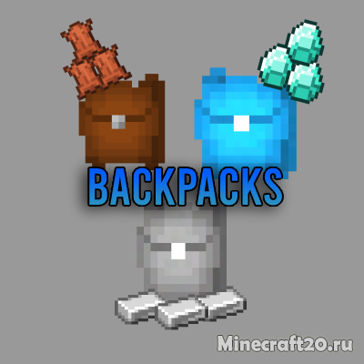 Перейти в новость Мод UsefulBackpacks 1.16.5 (3 вида новых рюкзаков)
