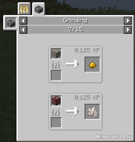 Мод Grindr 1.16.5/1.15.2 (Больше вариантов переплавки)