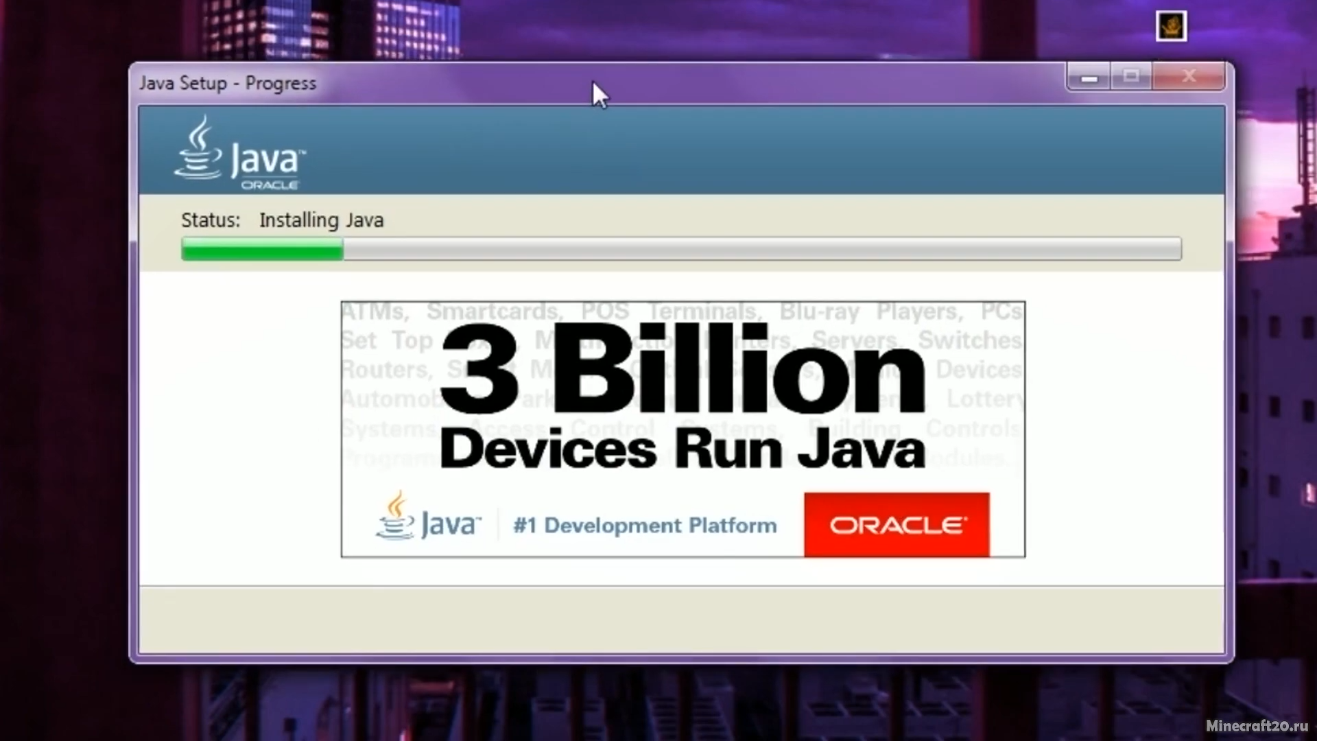 java for mac 10.7.3