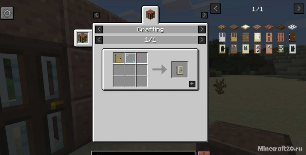 Мод Modern Glass Doors 1.20.1/1.19.4 (Новые виды дверей)