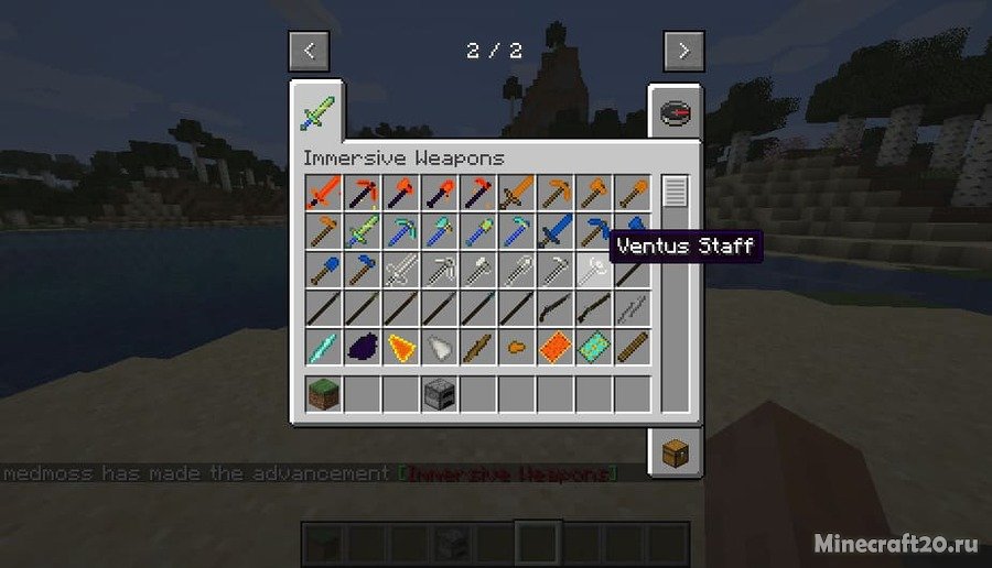 Мод Immersive Weapons 1.17.1/1.16.5 (Новое оружие и броня) | 11-08-2021, 09:53 - Моды для Minecraft / Броня / Оружие / 1.17.1 / 1.16.5