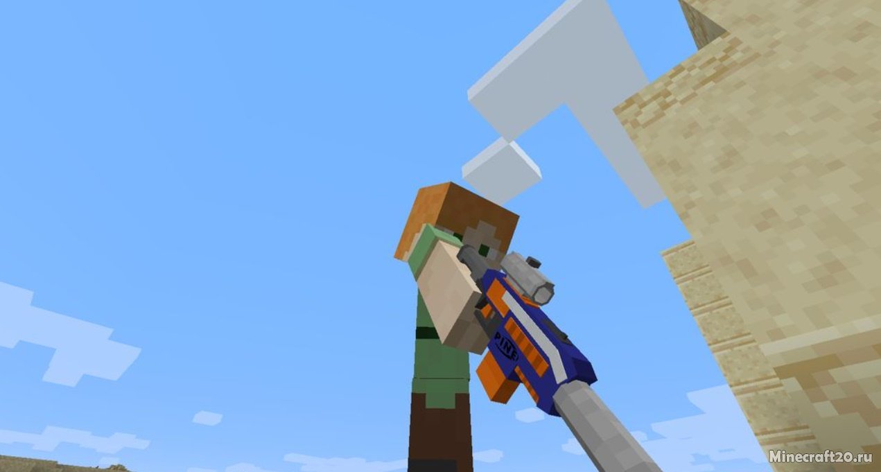 Мод Toy Guns 1.18.1/1.16.5 (Игрушечное оружие) | 13-04-2022, 12:08 - Моды для Minecraft / Оружие / 1.18.1 / 1.16.5