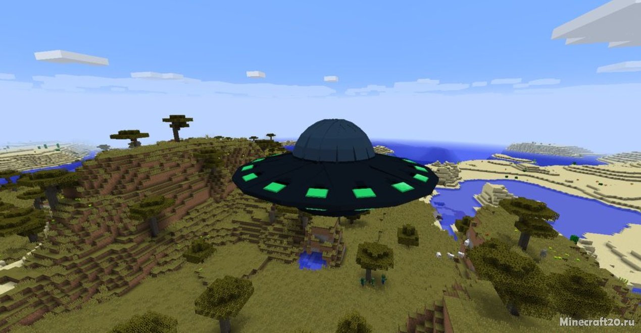 Мод UFO 1.12.2 (НЛО в Майнкрафт) | 1-07-2021, 11:16 - Моды для Minecraft / 1.12.2