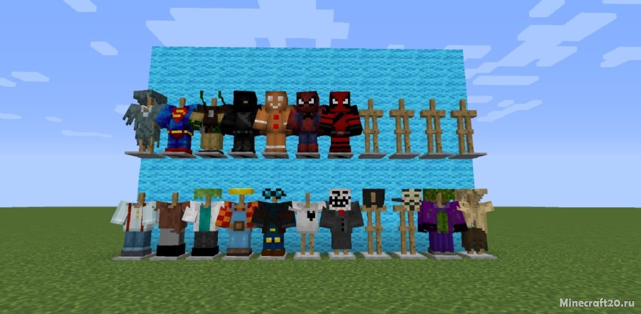 Мод Costumes 1.16.5/1.12.2 (Много новых костюмов) | 2-07-2021, 12:46 - Моды для Minecraft / Броня / Одежда / 1.16.5 / 1.12.2