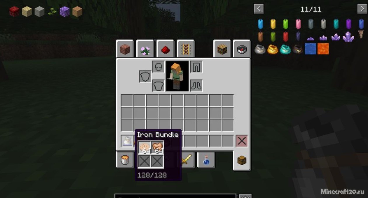 Мод Iron Bundles 1.17 (Несколько видов мешочков) | 3-07-2021, 10:22 - Моды для Minecraft / Сундуки и рюкзаки / 1.17