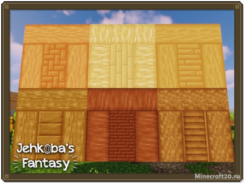 Jehkobas Fantasy 1.17.1/1.16.5 (RPG текстуры х16) | 7-07-2021, 20:09 - Текстуры для Minecraft / Средневековые / 1.17 / 1.16.5 / 1.16.4 / 1.16.3 / 1.16.2 / 1.16.1 / 1.16 / 1.15.2 / 1.15.1 / 1.15 / 1.14.4 / 1.14.3 / 1.13.2 / 1.13.1 / 1.13 / 1.12.2 / 1.12.1 / 1.12 / 1.11.2 / Текстуры 16x