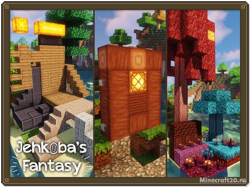 Jehkobas Fantasy 1.17.1/1.16.5 (RPG текстуры х16) | 7-07-2021, 20:09 - Текстуры для Minecraft / Средневековые / 1.17 / 1.16.5 / 1.16.4 / 1.16.3 / 1.16.2 / 1.16.1 / 1.16 / 1.15.2 / 1.15.1 / 1.15 / 1.14.4 / 1.14.3 / 1.13.2 / 1.13.1 / 1.13 / 1.12.2 / 1.12.1 / 1.12 / 1.11.2 / Текстуры 16x