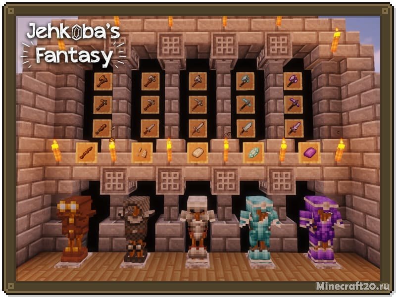 Jehkobas Fantasy 1.17.1/1.16.5 (RPG текстуры х16) | 7-07-2021, 20:09 - Текстуры для Minecraft / Средневековые / 1.17 / 1.16.5 / 1.16.4 / 1.16.3 / 1.16.2 / 1.16.1 / 1.16 / 1.15.2 / 1.15.1 / 1.15 / 1.14.4 / 1.14.3 / 1.13.2 / 1.13.1 / 1.13 / 1.12.2 / 1.12.1 / 1.12 / 1.11.2 / Текстуры 16x